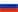 Russian